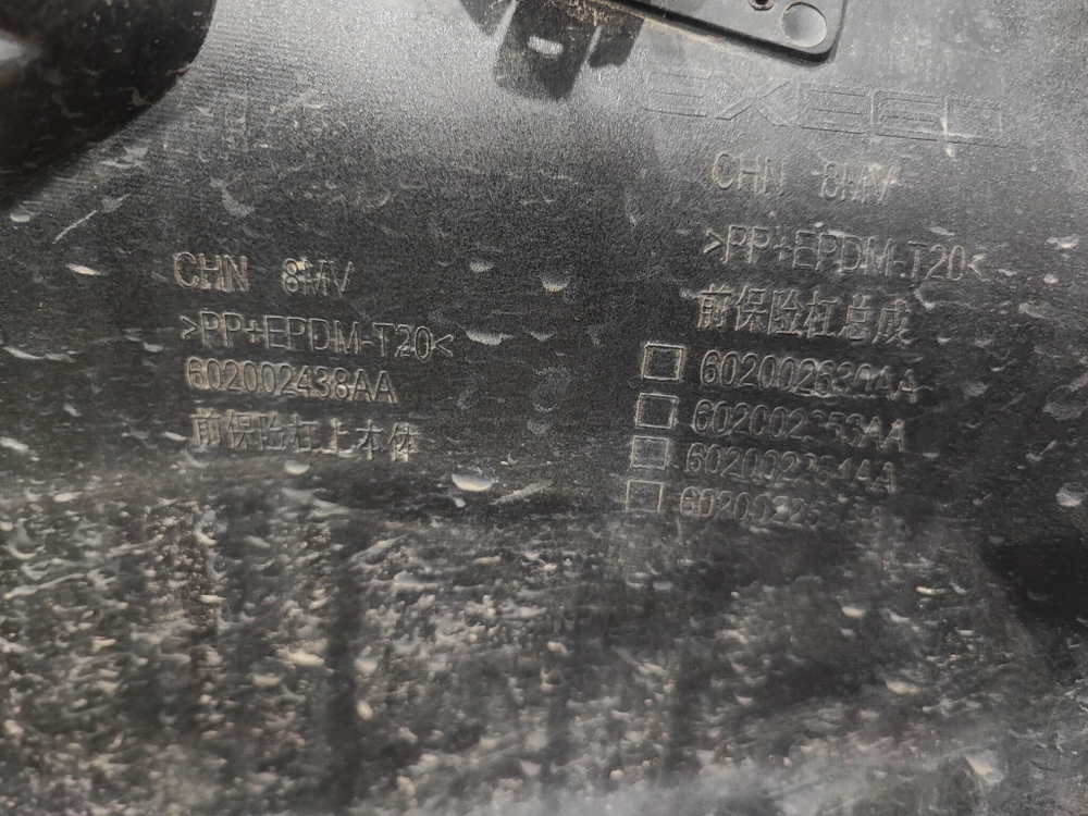 Бампер передний Exeed RX 23-нв Б/У Оригинал 602002454AADQJ