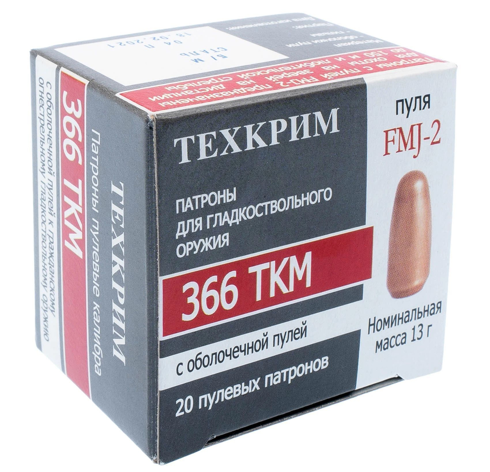 Патрон .366 ТКМ Техкрим FMJ-2 биметалл, 13г, коробка 20 шт.