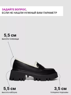 4717S/Лоферы женские