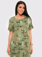 Платье спортивное большие размеры