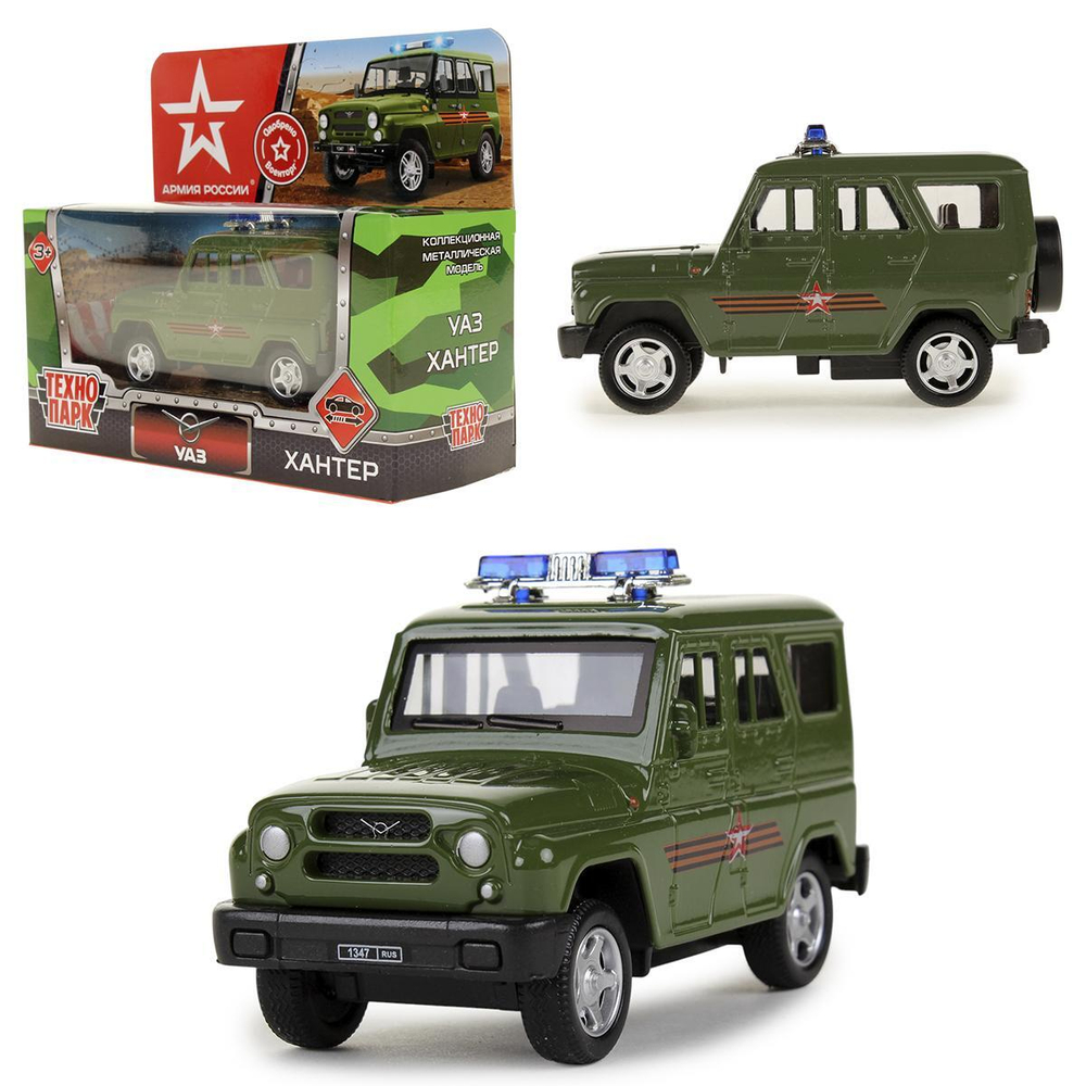 Модель ин. мет. "УАЗ Хантер. Армия России" 10,5см, зеленый, коробка HUNTER-11ARR-GN (72) (Технопарк)