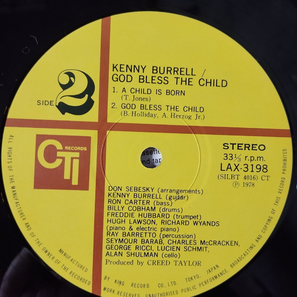 Винтажная виниловая пластинка LP Kenny Burrell God Bless The Child (Japan 1978) (No Obi) Be Yourself
