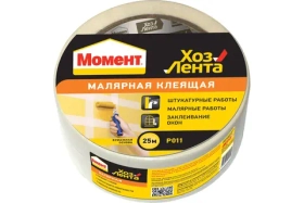 Лента клеящая хозяйственная Момент малярная, 48 мм х 25 м