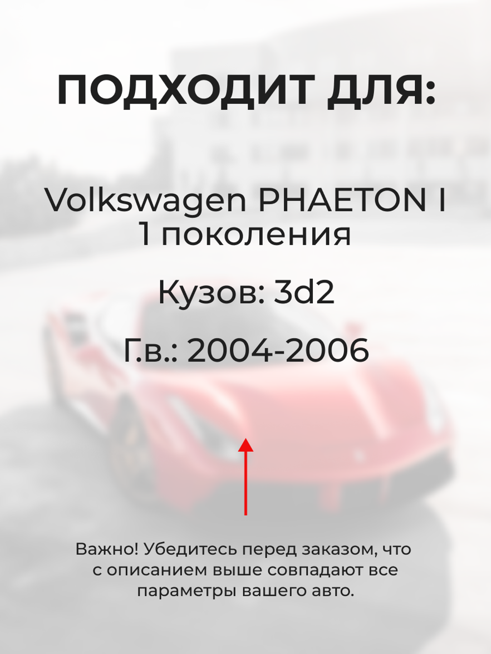 Шестерня привода дроссельной заслонки (ремкомплект) Volkswagen PHAETON (I) [Кузов: 3d2] 2004 - 2006 (DZ-2)
