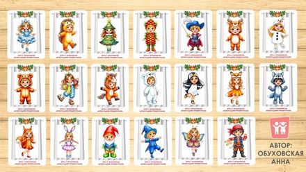 Игры с фонариком