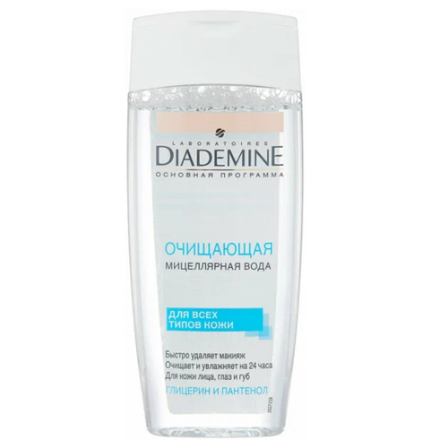 ДИАДЕМИН Мицеллярная Вода Очищающая 200мл Всех Типов Кожи