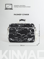 Сумка для ноутбука 13,3" и 14" с ремнем на плечо и большим карманом спереди (Черный мрамор)