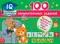 100 занимательных заданий