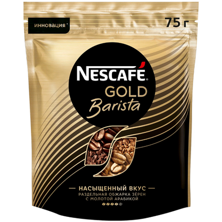 Кофе растворимый Nescafe Gold Barista 75 гр м/уп