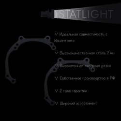 Переходные рамки для замены линз в фарах Toyota Land Cruiser Prado J150 2009-2013