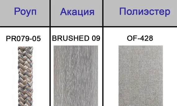 Плетеный стул Flores, массив акации