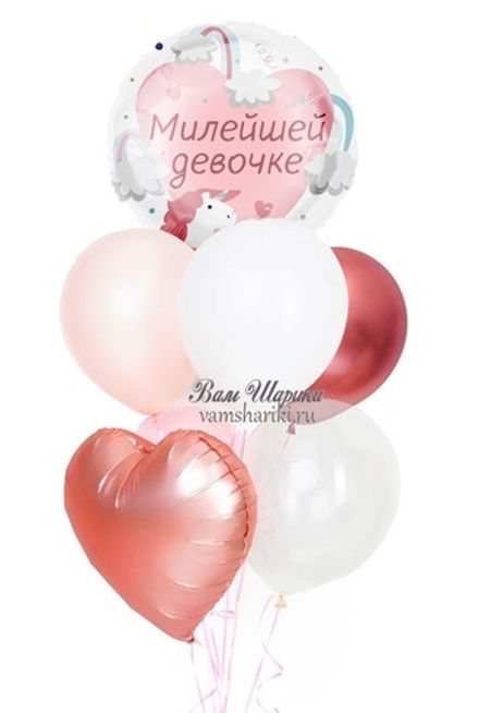 Фонтан "Шары для милейшей девочки"