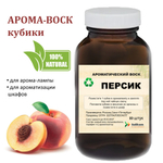 Персик, кубики восковые для ароматизации, 10 штук
