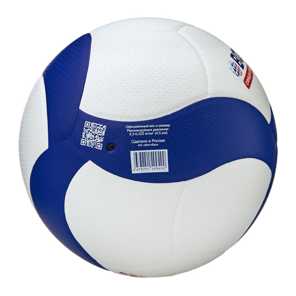 Мяч вол. ВОЛАР VL-100, р.5, оф.мяч ВФВ, синт.кожа (микрофибра), 18 панелей, клееный, бело-син