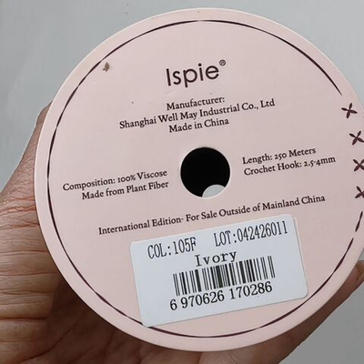 Рафия ISPIE (7490506) 105F Ivory