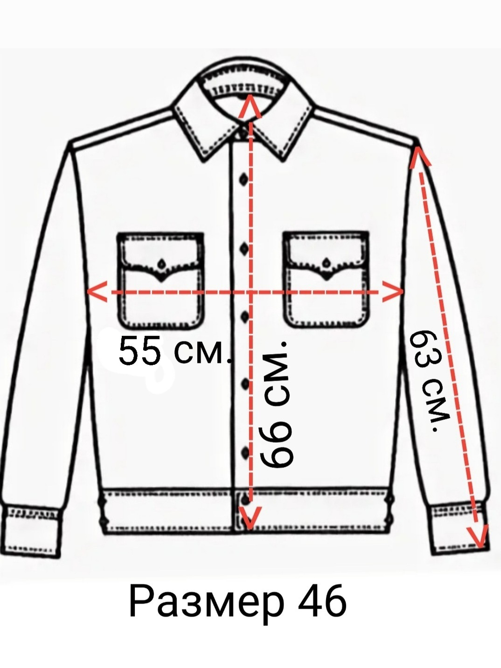 Рубашка форменная кадетская для кадетов казачья школьная детская белая длинный рукав хлопковая хлопок