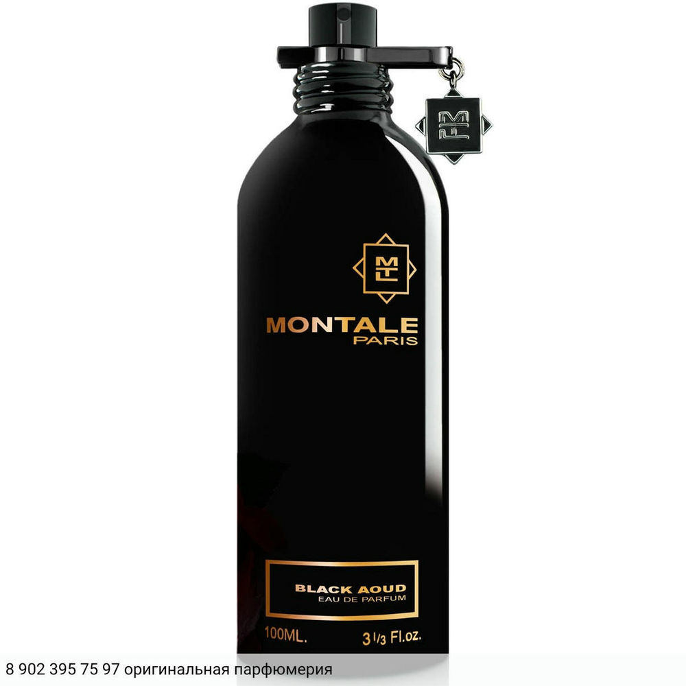 Black Aoud