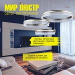 Светильник встраиваемый Ecola круглый даунлайт с драйвером 12W 220V 4200K 170x20
