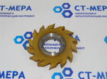 Фреза 3-хсторонняя 80х10х27 KII Р6М5 0208 z=14 разнонаправленный зуб с напылением КиБ