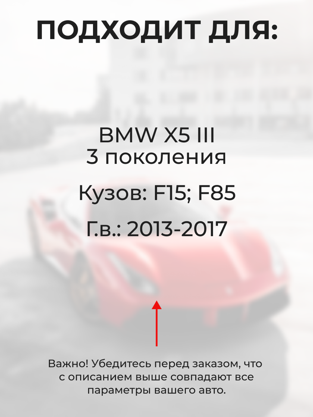 Ремкомплект ограничителей дверей BMW X5 (III) [Кузов: F15; F85] (2 двери, тип 14) 2013-2017