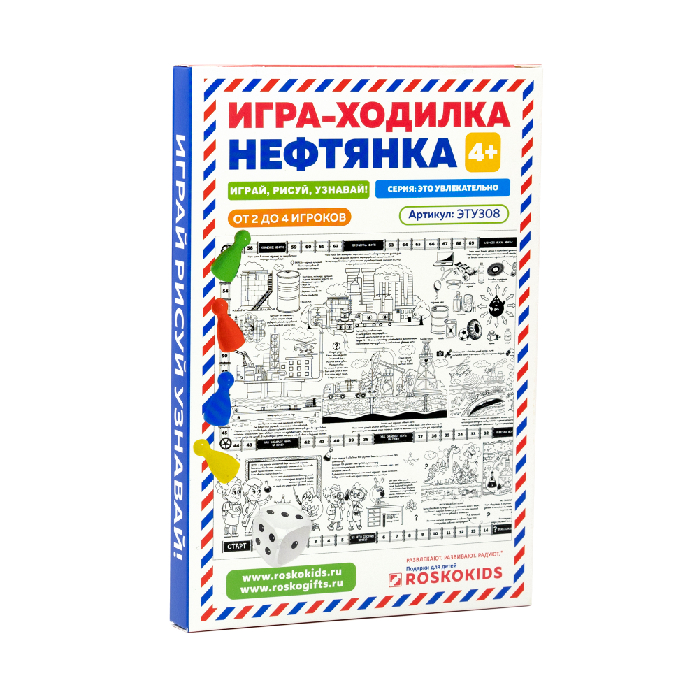 Игра-бродилка-раскраска "Нефтянка" (поле 84х59 см)