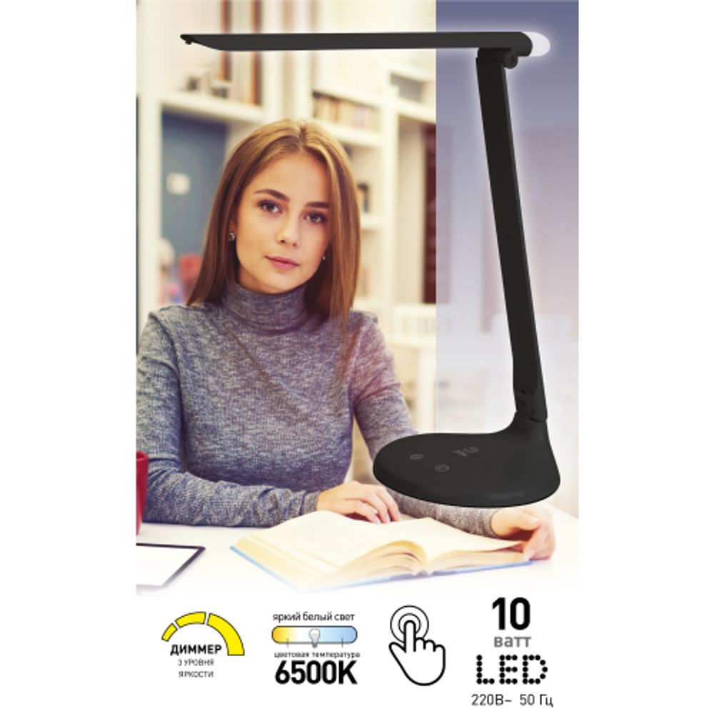 Настольный светильник ЭРА NLED-482-10W-BK светодиодный с ночником черный