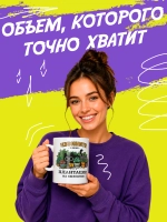 Кружка "У меня плантации"