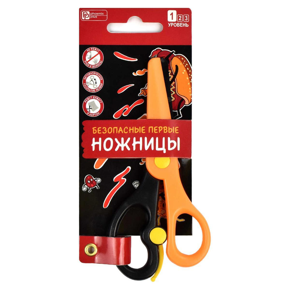 Ножницы д/детей 136,х6,2см "Фуд-файт" (Феникс+)
