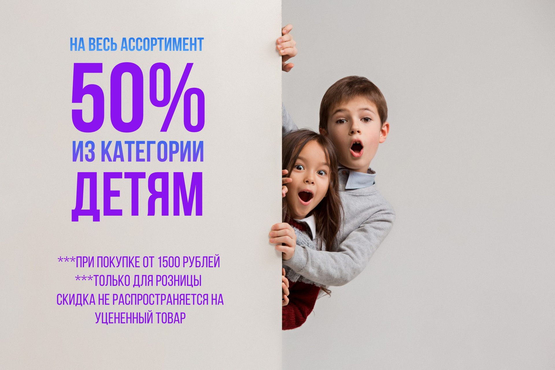 Детская одежда от 100 рублей