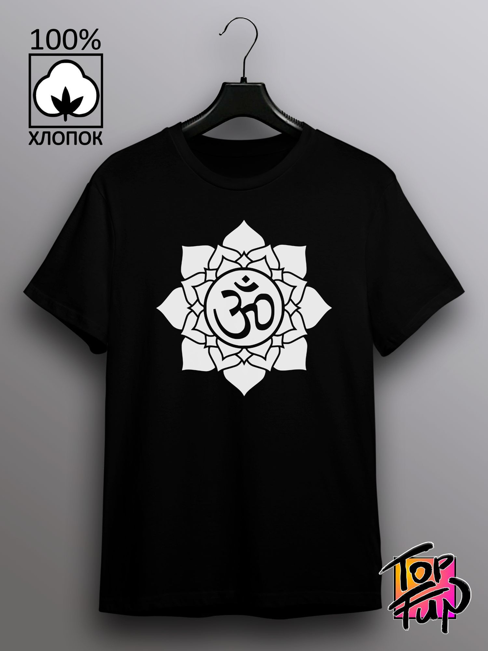 Футболка с принтом Лотос со знаком ОМ