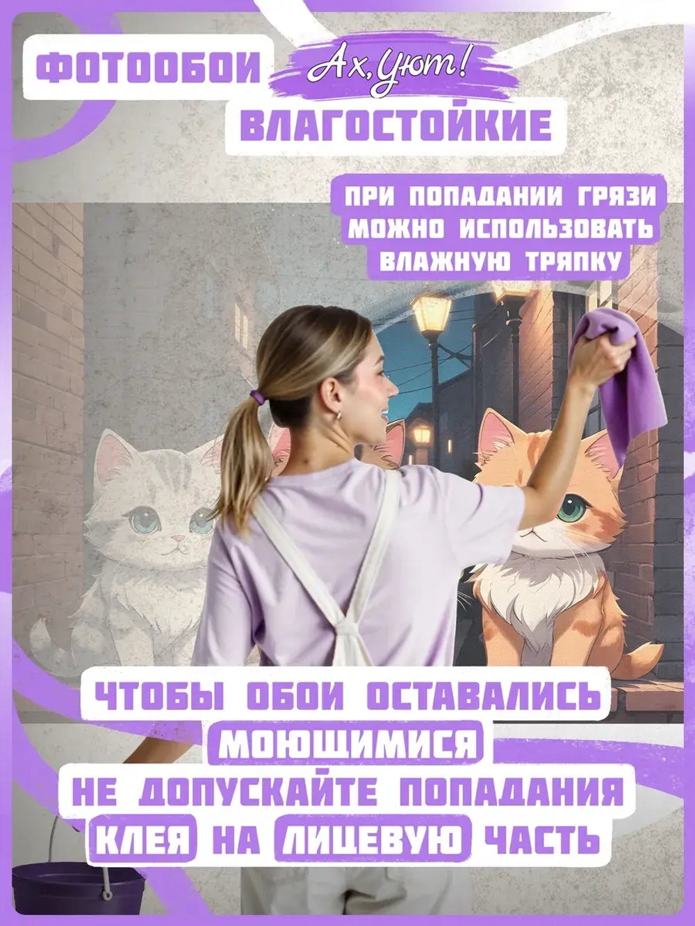 3D Фотообои милые аниме котики