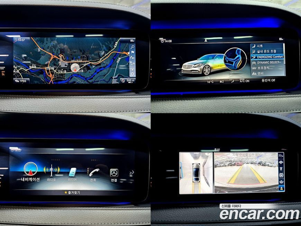 Mercedes-Benz S-Class W222 S560L 4MATIC (08.2019)