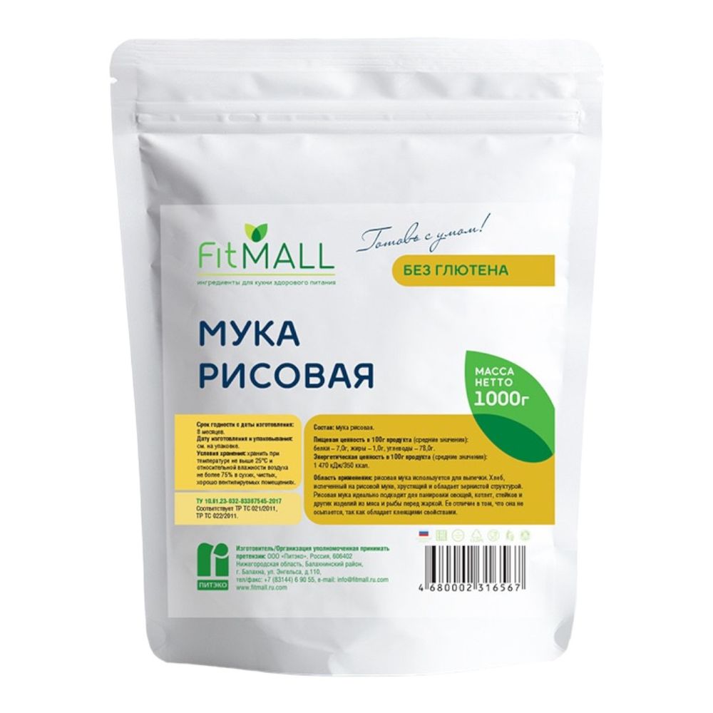 Мука рисовая Fit Mall, 1 кг (ФитПарад)