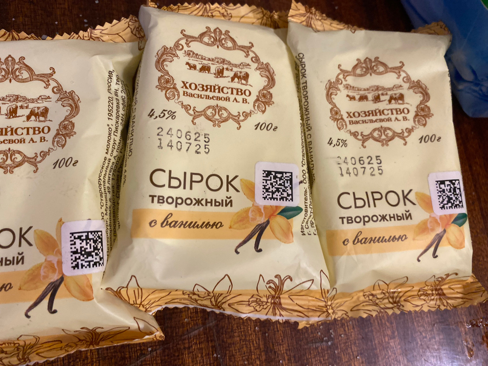 Сырок творожный с ванилью