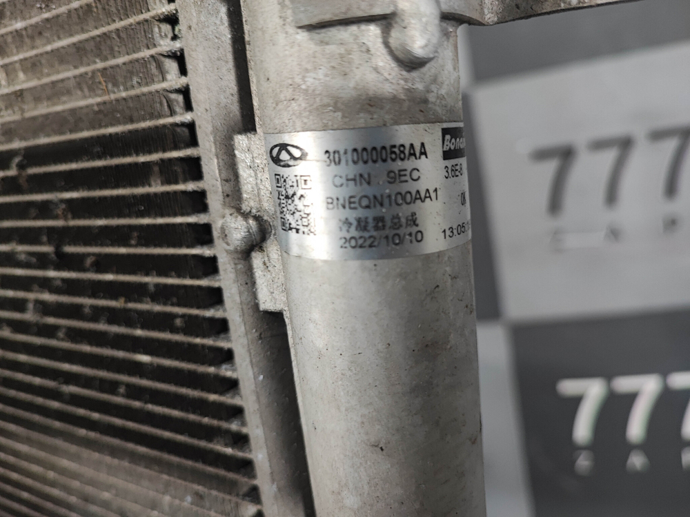 Радиатор кондиционера Omoda C5 22-нв Б/У Оригинал 301000058AA