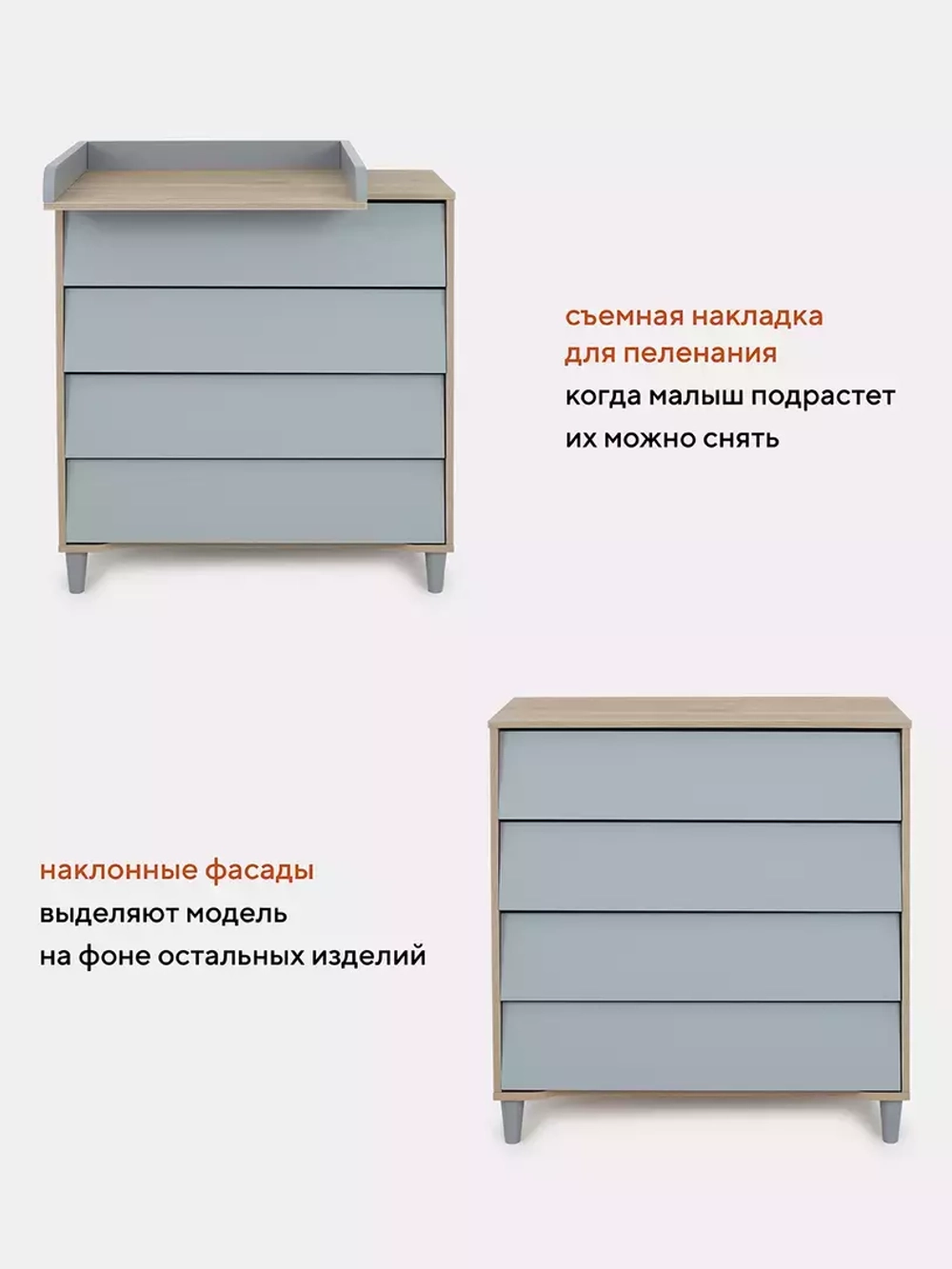 Комод RANT "BERGEN" 84см 4 ящ. (арт.105) Soft Grey