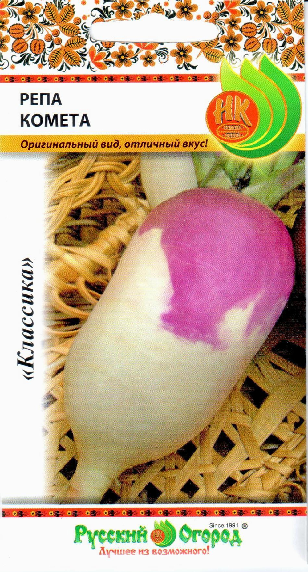 Семена Репа Комета 1г
