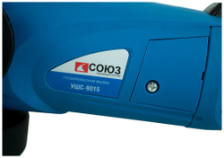 Машина углошлифовальная СОЮЗ УШС-9015 150мм,1600Вт,9500об/мин, блок. шпинд.удл.рукоятка