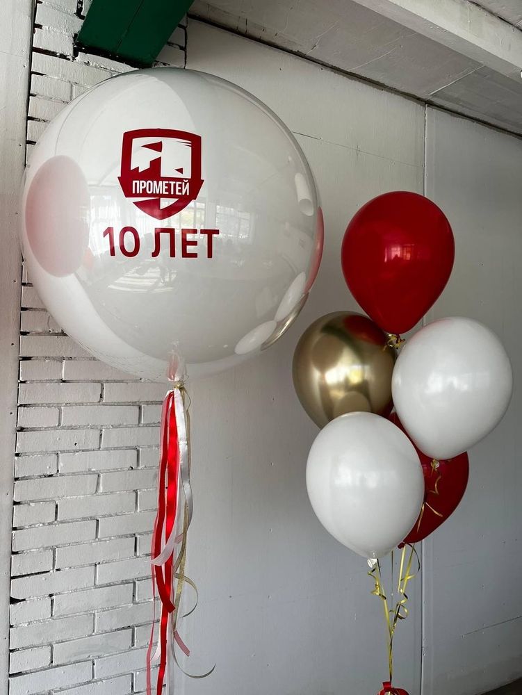 Воздушные шары с логотипом компании №1443