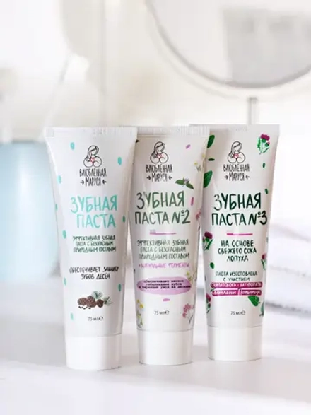 Набор зубных паст для всей семьи 3 шт по 75 мл.