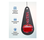 Ароматизатор Vkusno AROMV010 "лесные ягоды"