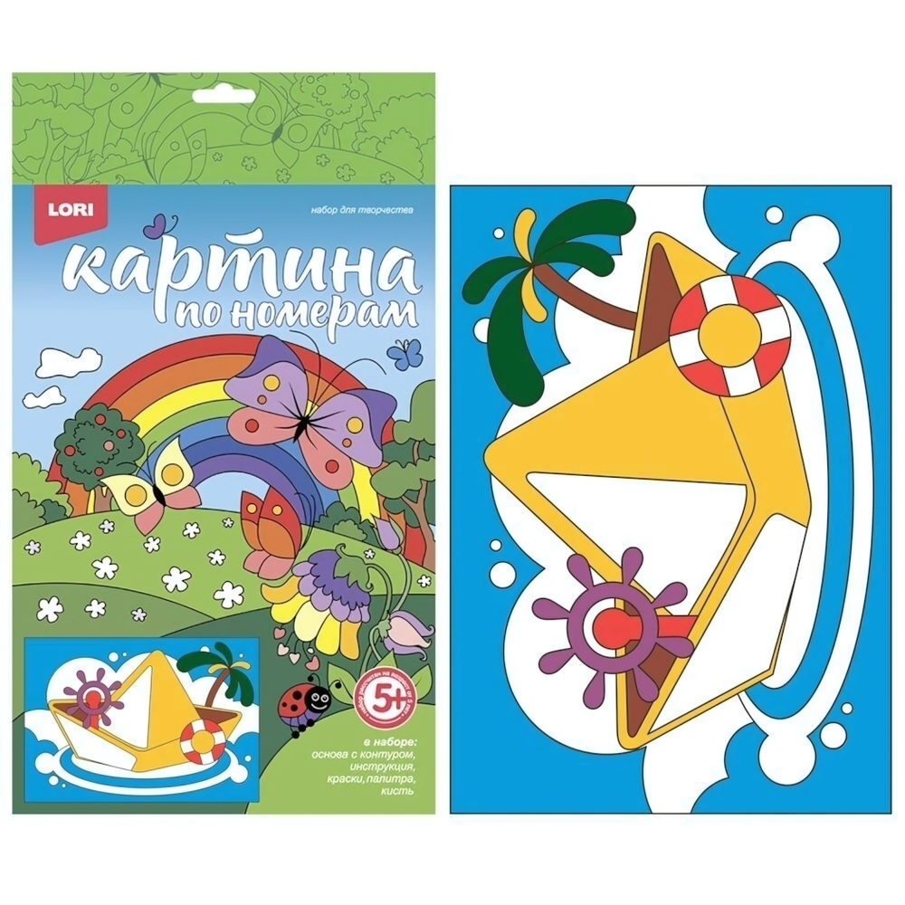 Картина по номерам 21*35см Веселые картинки "Жёлтый кораблик" (Lori)