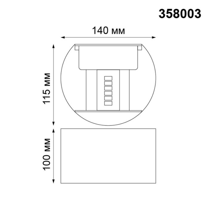 Светильник ландшафтный светодиодный Novotech 358003