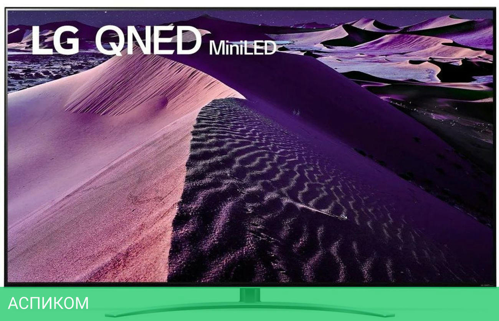 Телевизор LED LG 65" 65QNED876QB.ADKG