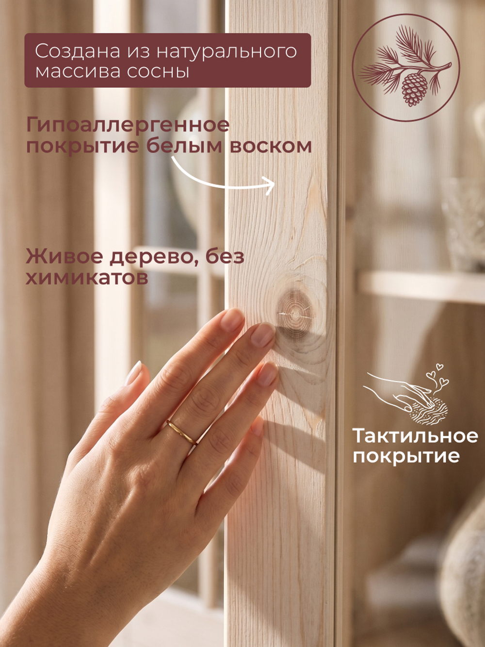 Шкаф витрина Бритта трехдверный лак