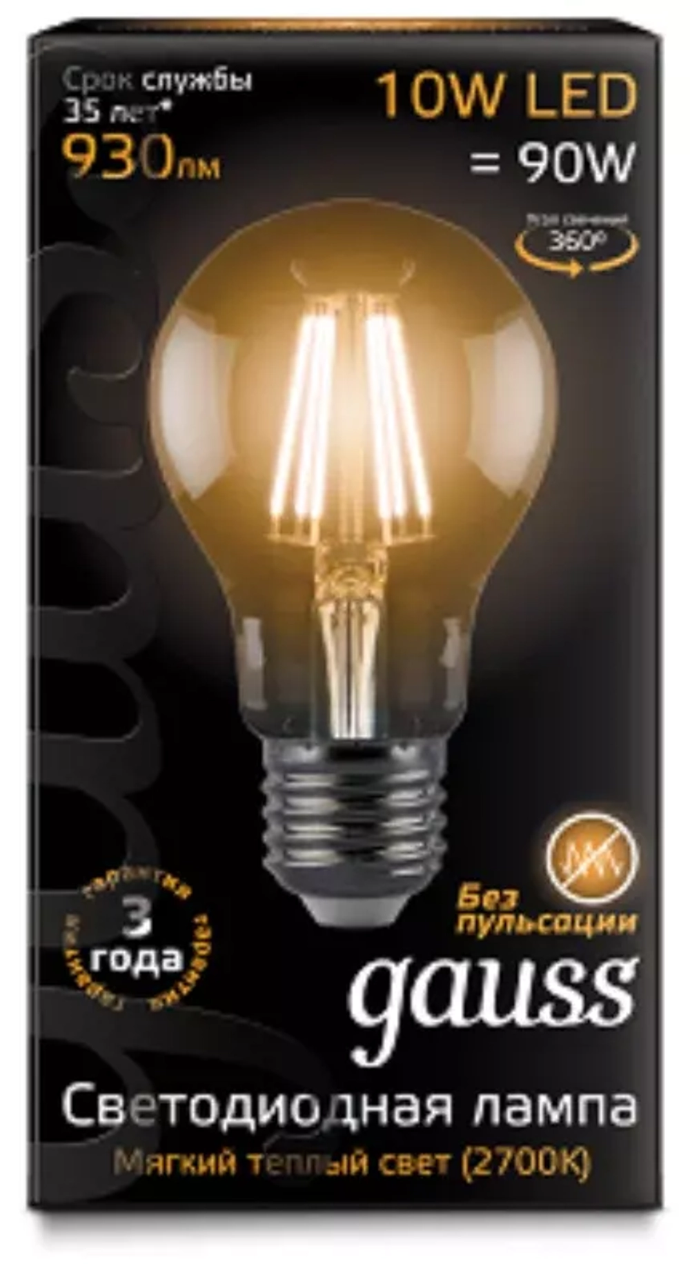 Лампа Gauss LED Filament А60 10W E27 930lm 2700K 102802110