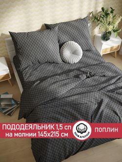 Пододеяльник поплин Сказка "Роджер" 1,5-спальный на молнии 145x215 см