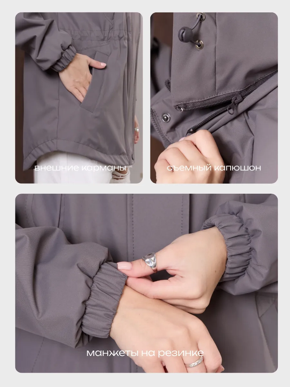 Ветровка с капюшоном удлиненная