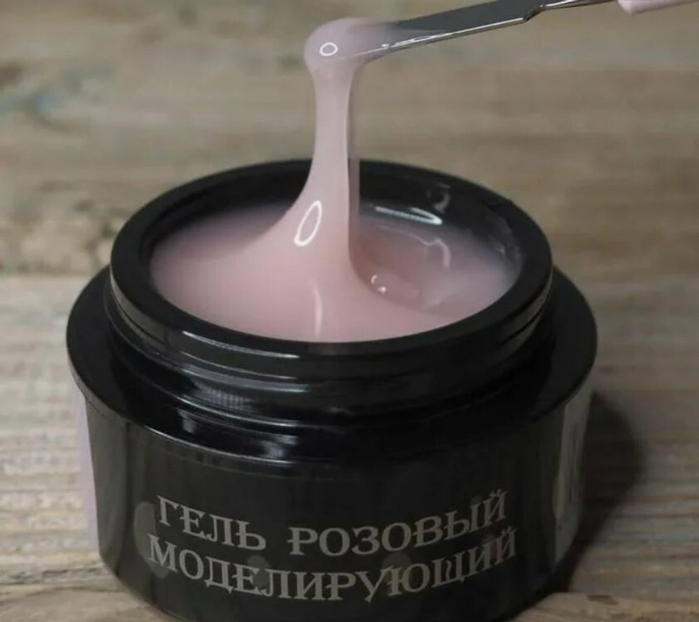 Опция Гель моделирующий Розовый мутнячок, 15мл
