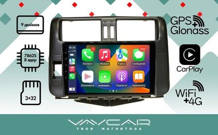 Магнитола для Toyota Land Cruiser Prado 150 2009-2013 (рамка черная) - Vaycar VA77-0065 на Android 13, 8-ядер, 4G SIM-слот